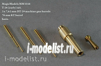 MM3556 Magic Model 1/35 Set of barrels and machine guns for T-28 (early series). Barrel 76 mm gun CT, three machine gun DT-29, beep