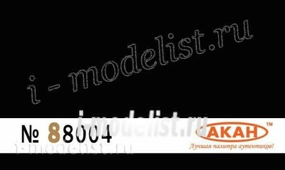 88004 akan Black standard semi-matte 10 ml.