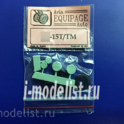 EQG72046 Экипаж 1/72 Резиновые колёса для С-15ТМ