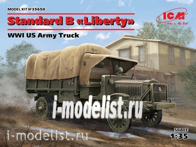 35650 ICM 1/35 Standard B Liberty, Американский грузовой автомобиль І МВ