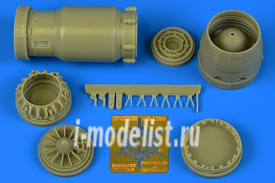 4759 Aires 1/48 Набор дополнений MiGG-23BN late exhaust nozzle - opened