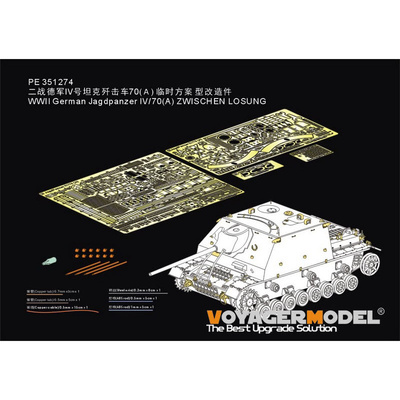 PE351274 Voyager Model 1/35 Фfromfromравление для Jagdpanzer IV/70(A) ZWISCHEN LOSUNG (для TAMIYA 35381)