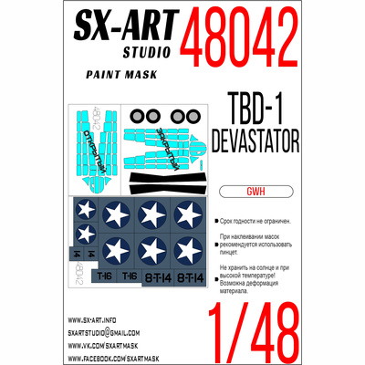 48042 SX-Art 1/48 Окрасочная маска TBD-1 