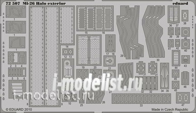 72507 Eduard 1/72 Фототравление для Halo exterior (экстерьер)