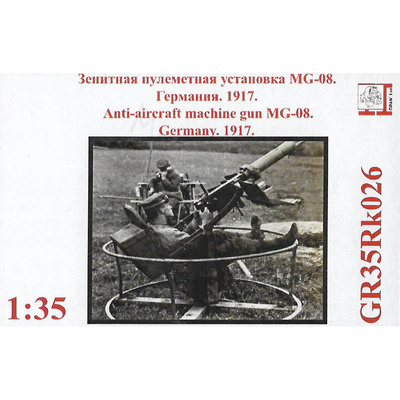 GR35Rk026 Грань 1/35 Зенитная пулеметная установка MG-08. Германия, 1917