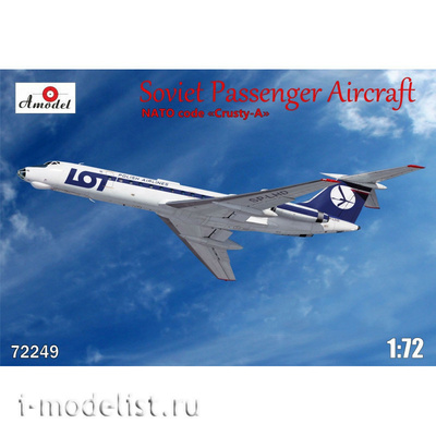 72249 Amodel 1/72 Самолет Тушка 134А LOT