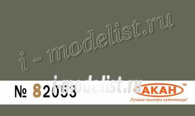 82053 akan Khaki (faded) grey - green 
