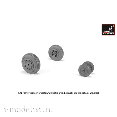 AW72412 Armory 1/72 Колеса на самолет Fairey Gannet, раннего типа, с нагруженными шинами с прямым узором