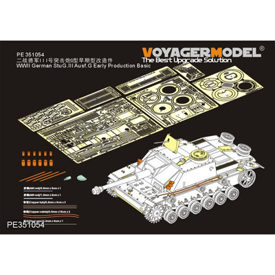 PE351054 Voyager Model 1/35 Фототравление для Немецкого ШтуГ.III Ausf.G Ранний тип базовый
