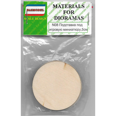 N08 DasModel Подставка / фишка под игровую миниатюру 3 шт. / 5 см