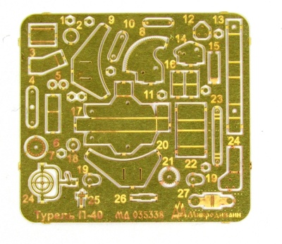 035338 Microdesign 1/35 bullet Turret T-40 (for t-26, T-28, T-35, BT, KV TANKS)