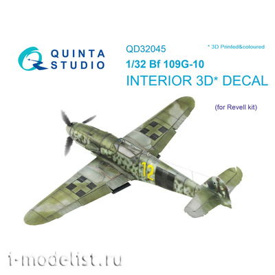QD32045 Quinta Studio 1/32 3D Декаль интерьера кабины Bf 109G-10 (для модели Revell)