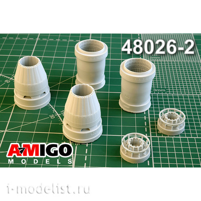 AMG48026-2 Amigo Models 1/48 C-57 сопло двигателя АЛ-41Ф1С