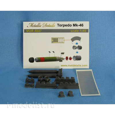 MDR4847 Metallic Details 1/48 Торпеда Mk-46