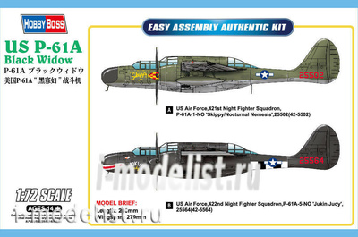 87261 HobbyBoss 1/72 US P-61A Black Widow