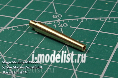 MM3583 Magic Models 1/35 5.7 cm gun barrel Maxim-Nordfeldt for installation on a7v tank