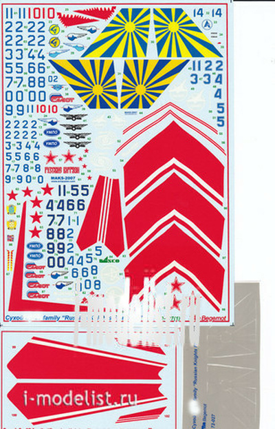 72027 Begemot 1/72 Decal on the model aircraft C-27 family (aerobatic team 