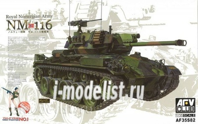 AF35S82 AFVClub 1/35 Танк NM 116 Royal Norwegian Army