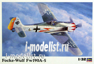 08073 Hasegawa 1/32 Самолет FOCKEWULF Fw190A-5