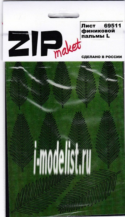 69511 ZIPMaket Лист финиковой пальмы L