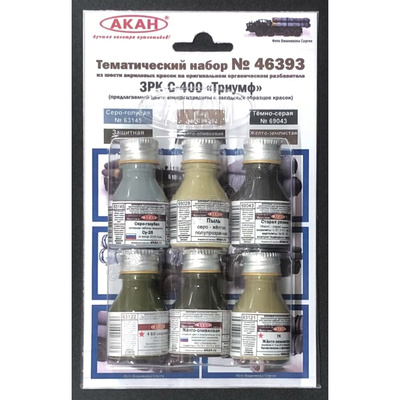 46393 Akan S-400 