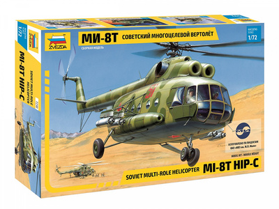 7230 Звезда 1/72 Советский многоцелевой вертолёт Ми-8Т
