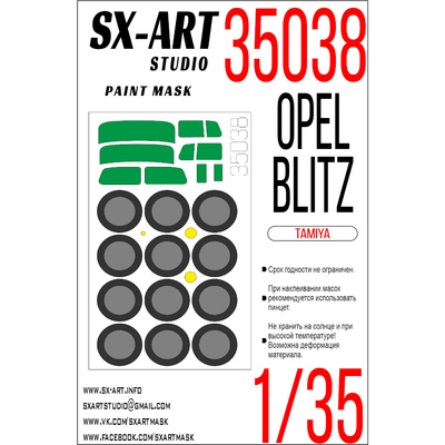 35038 SX-Art 1/35 Окрасочная маска Opel Blitz (Tamiya)