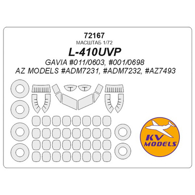 72167 KV Models 1/72 Маска для самолета L-410