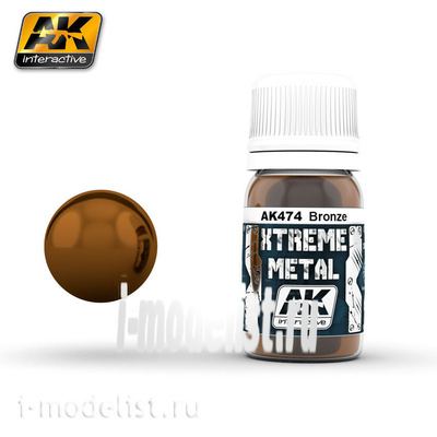 AK474 AK Interactive XTREME METAL BRONZE (металлик бронза)