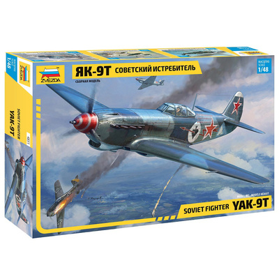4831 Звезда 1/48 Советский истребитель Як-9Т
