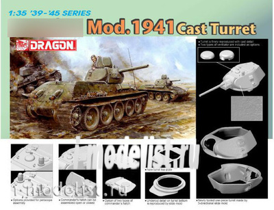 6418 Dragon 1/35 Tанк 34/76 Mod.1941 Cast Turret