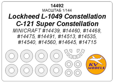 14492 KV Models 1/144 Набор окрасочных масок для C-121 