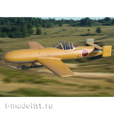 BRP72029 Brengun 1/72 Yokosuka Ohka MXY7-K, training