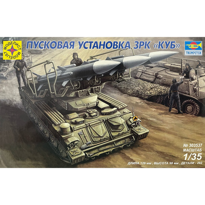 303537 Моделист 1/35 Пусковая установка ЗРК 