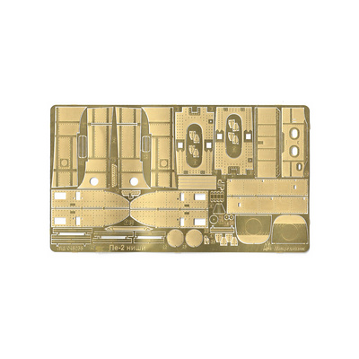 048238 Микродизайн 1/48 Фототравление для Пе-2 колёсные ниши и отделка бомбоотсека (Звезда)