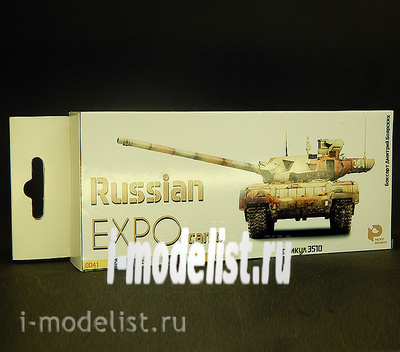 3510 Pacific88 Набор AERO Русский экспо камуфляж