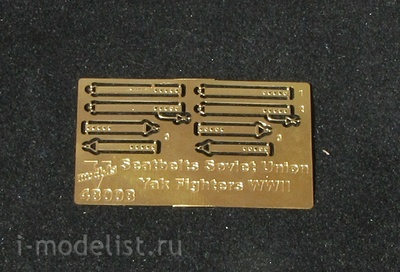 48008 Vmodels 1/48 Фототравление для Seatbelts Soviet Union Я Fighters WWII