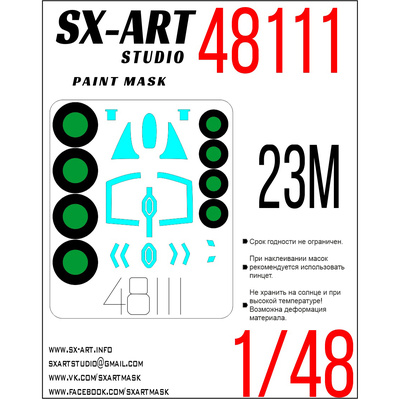 48111 SX-Art 1/48 Окрасочная маска для MiGG-23М (Трубач)