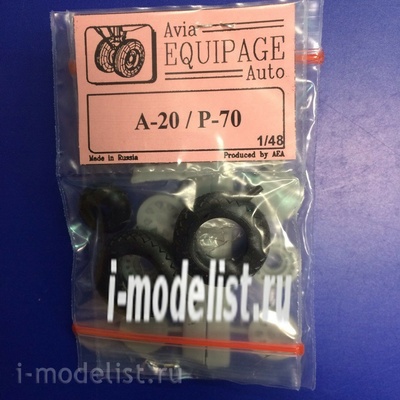 EQB48008 Экипаж 1/48 Резиновые колёса для A-20/P-70