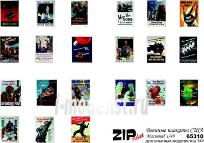 65310 ZIPMaket 1/48 Военные плакаты США