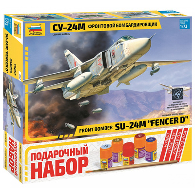 7267ПН Zvezda 1/72 Подарочный набор: Фронтовой бомбардировщик Су-24М