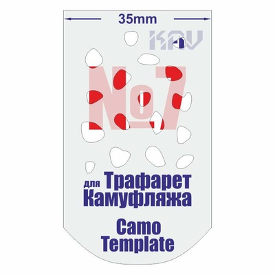 CT 007 KAV Models Трафарет для камуфляжа №7