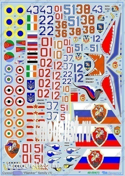 48004 Begemot 1/48 Декаль С-27 