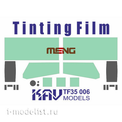TF35 006 KAV models 1/35 Тонировочная пленка на Тайфун ВДВ К-4386 (Meng)