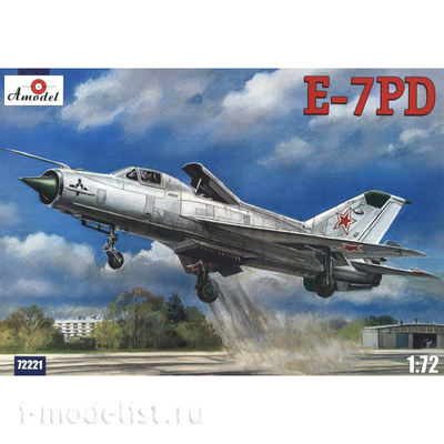72221 Amodel 1/72 Самолет Е7ПД ВВП