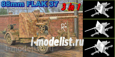 6287 Dragon 1/35  Пушка 88mm Flak 37