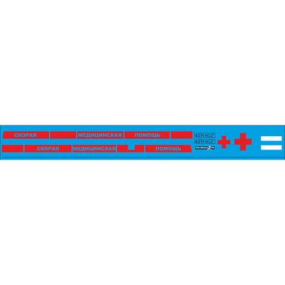 3644-06 PasDecals 1/35 Decal 