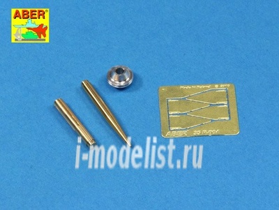 35 P-04 Aber 1/35 German 310 mm Sprenggranate 4861 for K5(E) Leopold Rail Gun
