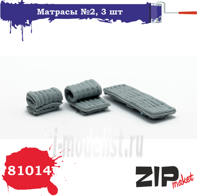 81014 ZIPMaket Матрасы №2, 3 шт