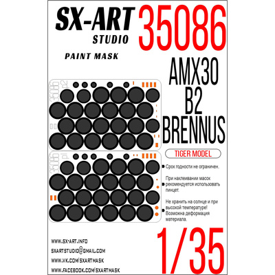 35086 SX-Art 1/35 Окрасочная маска AMX-30B2 BRENNUS (TIGER MODEL)